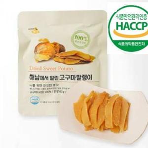 [해남미소] (주)해남고구마식품 꿀고구마말랭이 60g 10봉
