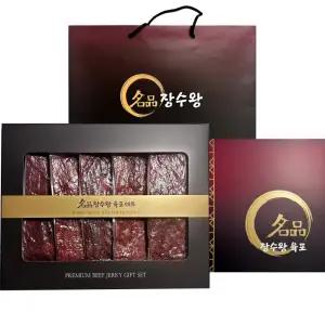 장수왕 육포 선물세트 300g /설날 추석 구정 명절 육포 선물 답례 쇠고기 이바지