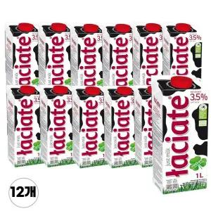 와치아테 수입멸균우유 3.5% 1L 12입