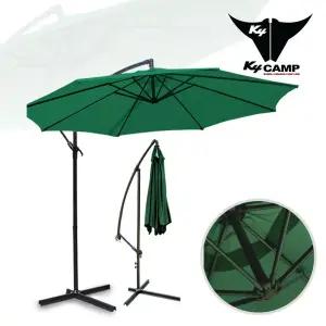 홀딩 스틸 파라솔 그린 대형
