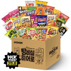 스낵24 인기스낵 22종 B세트