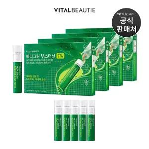 바이탈뷰티 메타그린 부스터샷 7일X4개(+5입 추가)