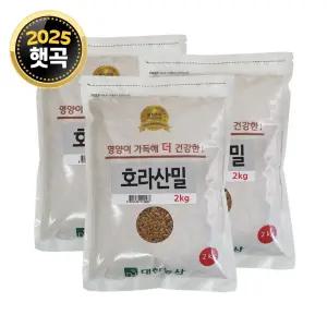 25년산 호라산밀 6kg (2kgx3봉) / 고대곡물 통곡물 안전박스포장
