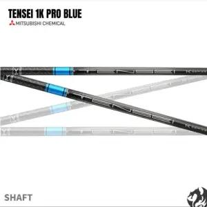 텐세이 1K 프로 블루 드라이버 우드 샤프트 TENSEI 1K PRO 애프터마켓 피팅제작