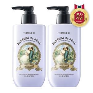 벨먼 파퓸드뽀 미백 주름 개선 기능성 퍼퓸 핸드로션 아이리스 앤 머스크향 300ml x 2개