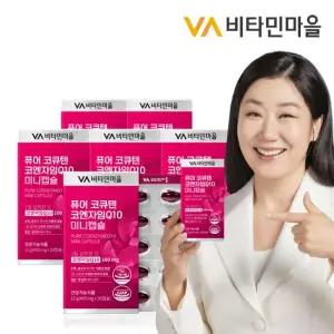퓨어 코큐텐 코엔자임Q10 미니 식물성캡슐 6박스 총6개월분)