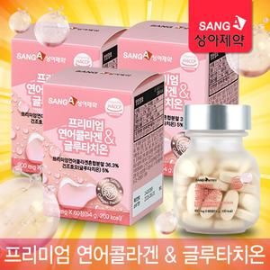 상아제약 콜라겐 프리미엄 연어콜라겐 글루타치온 캐나다산 단일어종 저분자