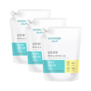 섬유세제 베이비&센서티브 캡리필 1500ml x3개