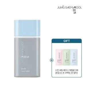 정샘물 맨 슬림핏 커버 로션 + 스킨세팅베이스1ml 3종  톤업 선 톤 코렉팅 톤 필터)