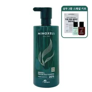 마이녹셀 샴푸 현대약품 프레스티지 샴푸 480ml+샴푸 2종 스페셜 키트 증정