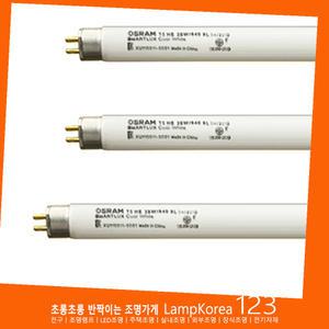 OSRAM 28W T5 SMARTLUX HE28W 슬림 얇은 삼파장 형광등 1박스 (20개입)
