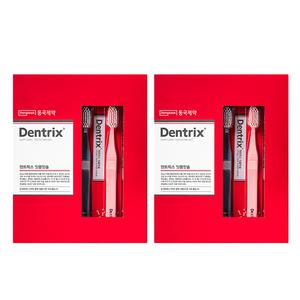 [본사_동국제약] 덴트릭스 잇몸 칫솔 5개입 5입 x 2세트