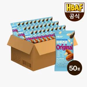[본사직영] HBAF 먼투썬 하루견과 오리지널 50봉 (20gX50봉)