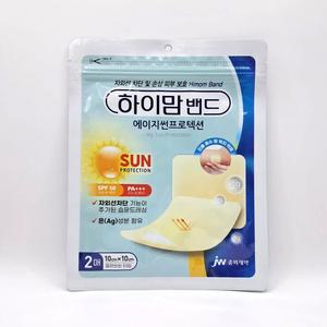 중외제약 하이맘밴드 에이지썬프로텍션 잘라쓰는 타입 2매 / 10cm×10cm 습윤드레싱