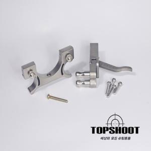 새총방아쇠 새총 트리거 활대 패키지 격발 방아쇠 세트 20 40활대