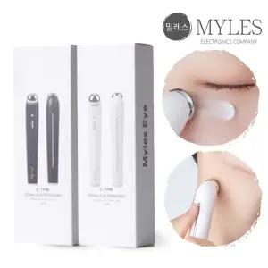 밀레스 스틱형 눈주름 마사지기 눈밑 탄력 눈가 온열 진동 뷰티 디바이스