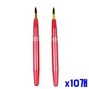고품질 2P 자동 립브러쉬 x10개 메이크업도구 입술브러쉬 (WFGTTCO)