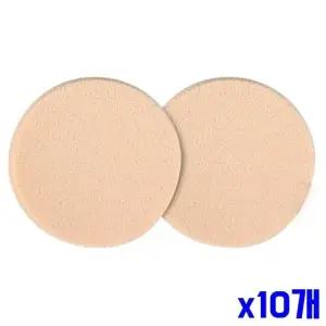 고품질 x10개 2P 원형분첩 부드러운 파우더퍼프 멀티퍼프 팩트퍼프 (WFGTT8O)