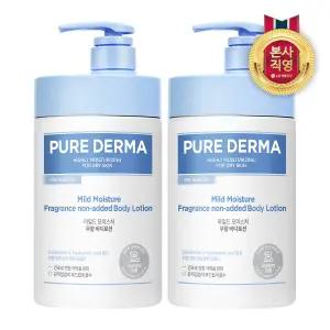 온더바디 퓨어더마 마일드 바디로션 1L 무향 x 2개