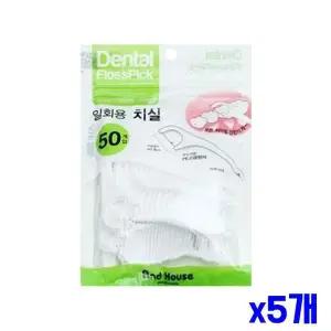 [하프클럽/알티피아]일회용 구강위생 x5개 50p 위생적인 구강용품 치실