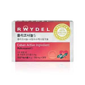 레이델 폴리코사놀5 200mg x 30정 x 1박스 WY
