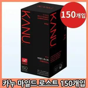 카누 미니 마일드 로스트 아메리카노 150개입