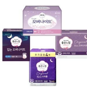 [좋은느낌] 오버나이트 대형 특대형 수퍼롱 모음전