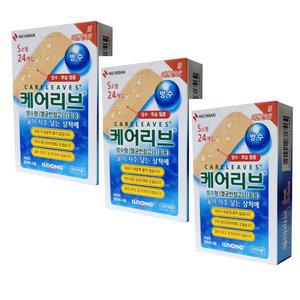 일동) 케어리브 소형 (24개입) x 3팩 방수형 멸균반창고