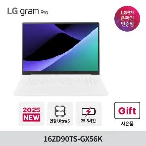 2025 LG그램프로 U5 16G 16ZD90TS-GX56K 루나레이크 노트북 에센스 화이트
