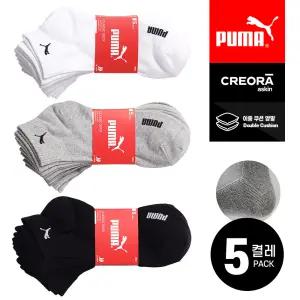 [30%] 5켤레 푸마 크레오라 이중쿠션 스포츠 단목양말