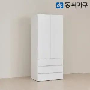 카도 클래식 800 서랍 행거 DF645164