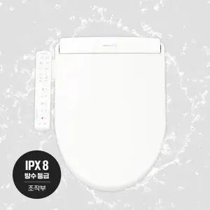 대림바스 IPX8 순간온수 프리미엄 직수비데 DDS-S1900