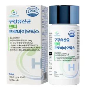 구강유산균m18 덴티프로바이오틱스70정