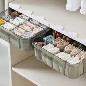 칸막이 정리함 보관 수납 속옷 양말 부착 그레이 (WFHW3Z9)