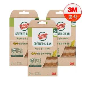 내츄럴 옥수수 망사수세미 2+1입 일반세척용) 3개세트