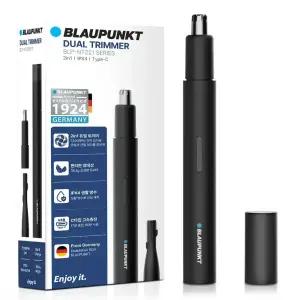 블라우풍트 저소음 코털 제거기 원터치 트리머
