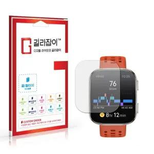 [길라잡이]어메이즈핏 빕6 풀커버 액정보호필름 2매