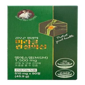 [로지프로] 고령 노년층 관절건강 미라클 관절의신 90정 건강기능식품 식약처인증 엠에스엠