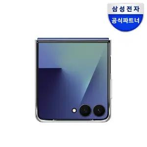 삼성 갤럭시 Z플립7 클리어 커버 투명 케이스 EF-AF766