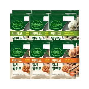 비비고 왕만두 420g 2개입 x3개+김치 왕만두 420g 2개입 x3개