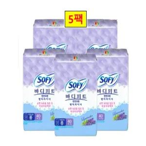 쏘피 바디피트 천연코튼 팬티라이너 40p x 5팩 롱 일반 라벤더향 모음전