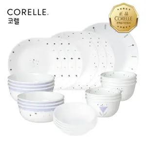 리틀프린스 혼합 원형 4인 16P 홈세트