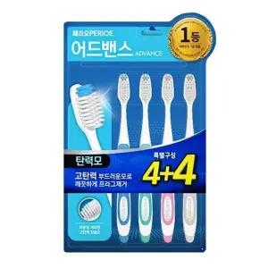 페리오 어드밴스 단단한 칫솔 4+4입