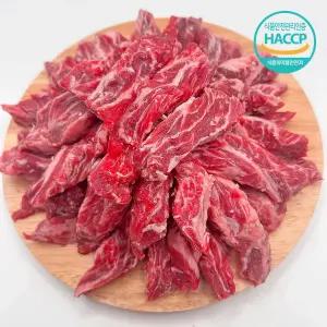 [미국산] 소갈비살 1kg(200g*5팩)