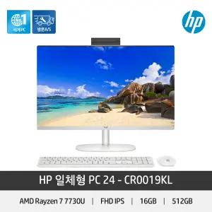 HP 일체형PC 24-cr0019KL 라이젠7 16GB SSD 512GB 윈도우11프로 직장인 사무용 가정용 데스크탑