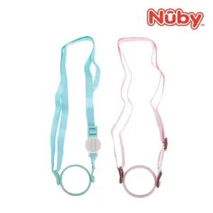 젖병 빨대컵 물병 호환 스트랩