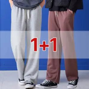 [2장세트] 남여공용 소프트 세미 와이드 스웨트 팬츠 U25LP301