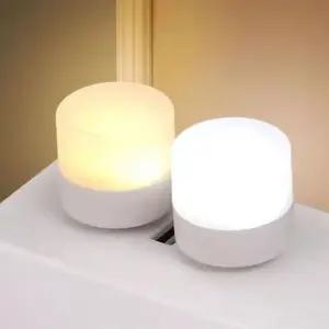 LED 무드 조명 침실 싱크대 수면등 전구 (WFK84C7)