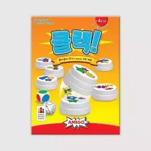 클랙 보드게임