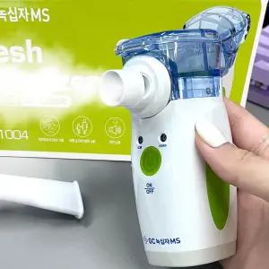 녹십자 저소음 휴대용 메쉬 네블라이저 NB-1004